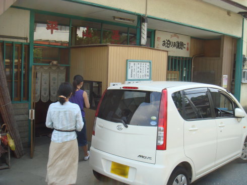 平山温泉センター@山鹿市15