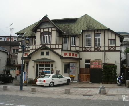駅前高等温泉11