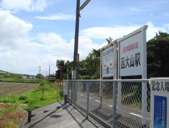 西大山駅@指宿市30