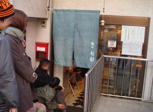 麺や 七彩@中野区15