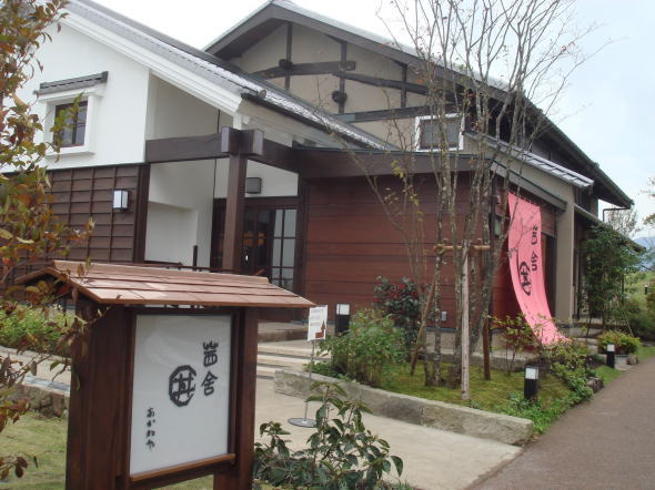 別府湾SA15