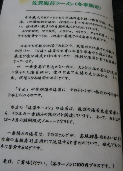 いちげん22