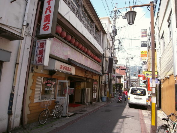 別府53