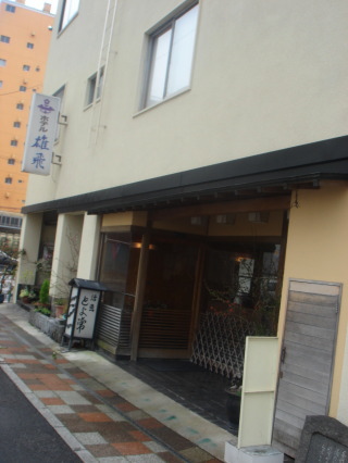 とよ常10