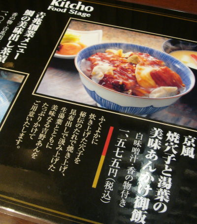 吉兆11