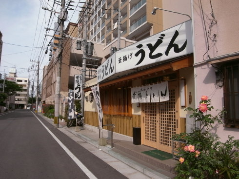 葉隠うどん@博多駅南10