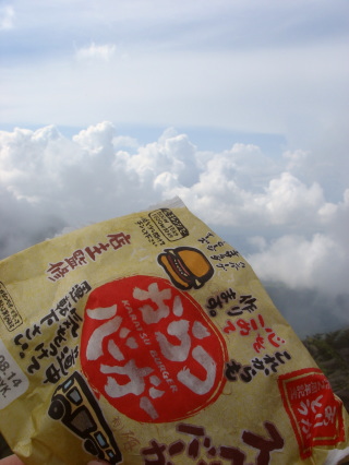 大船山13b