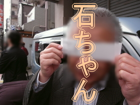 つけ麺まつり11bbbb