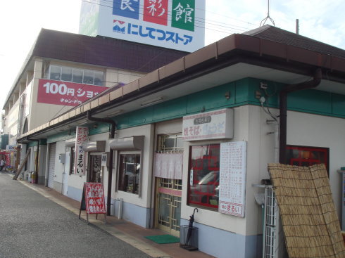 ̣�Τޤ뤤��ʡ�Ż�10