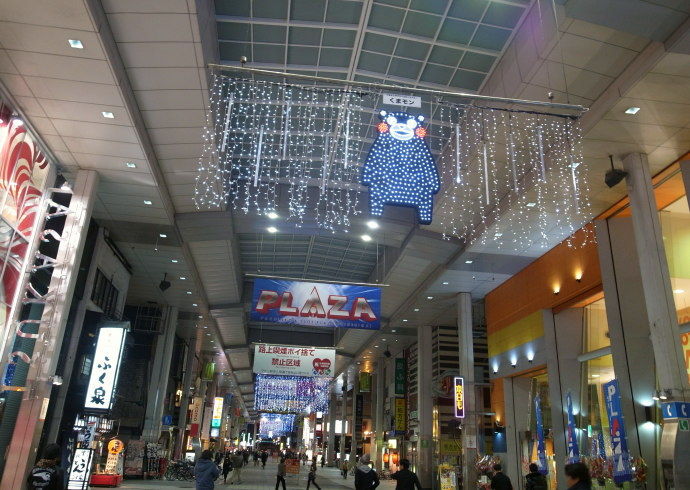 熊本市11