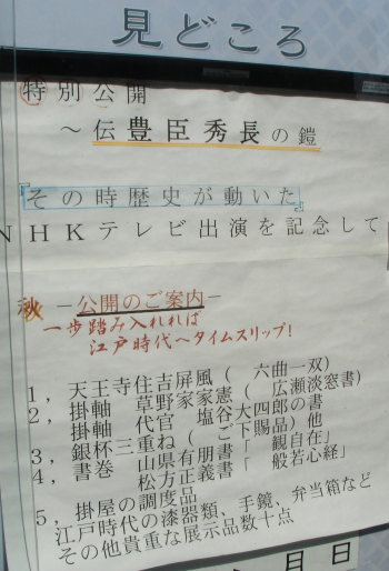 日田21