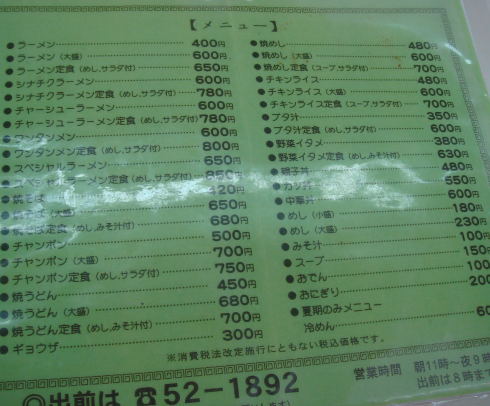 ̣�Τޤ뤤��ʡ�Ż�15