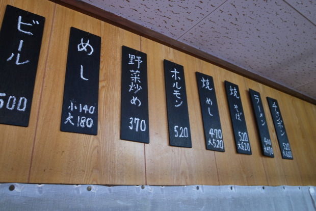 ながた屋16