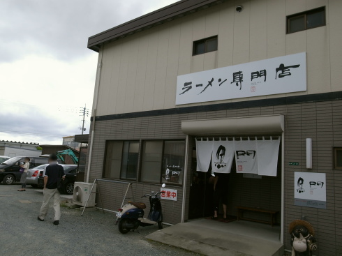 黒門10
