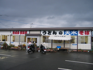 天水11