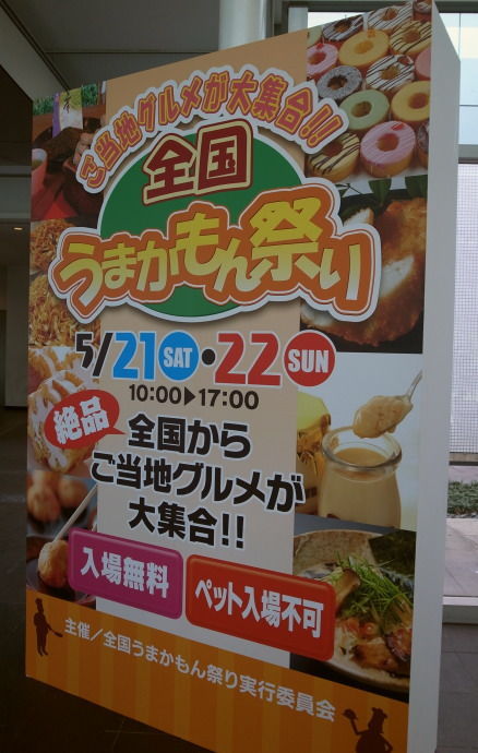 熊本2-40