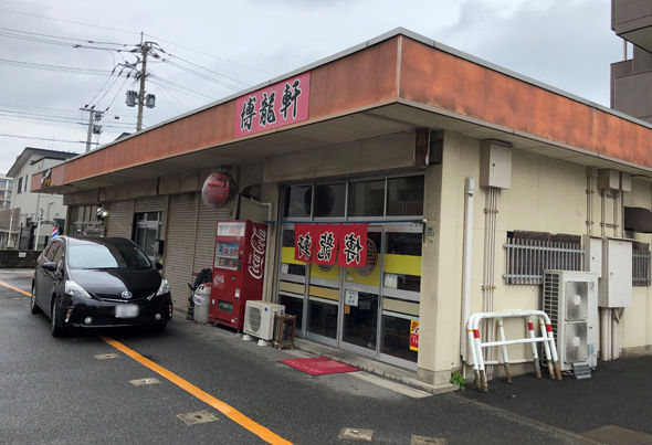 2019_03_03_haku10