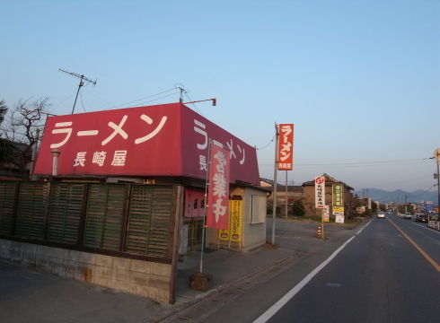 長崎屋10