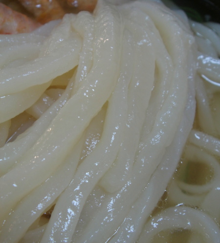 うどん平13