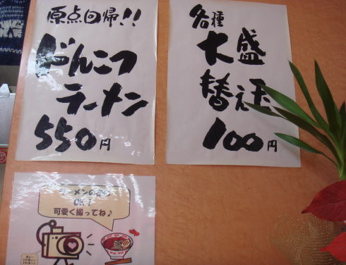 白虎@熊本市41