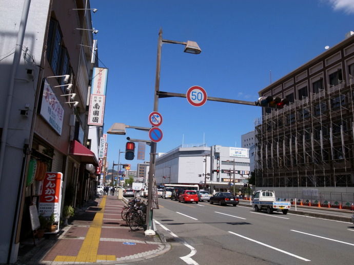 和歌山市