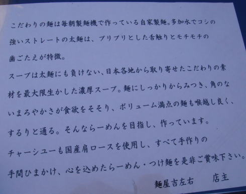 吉左右20