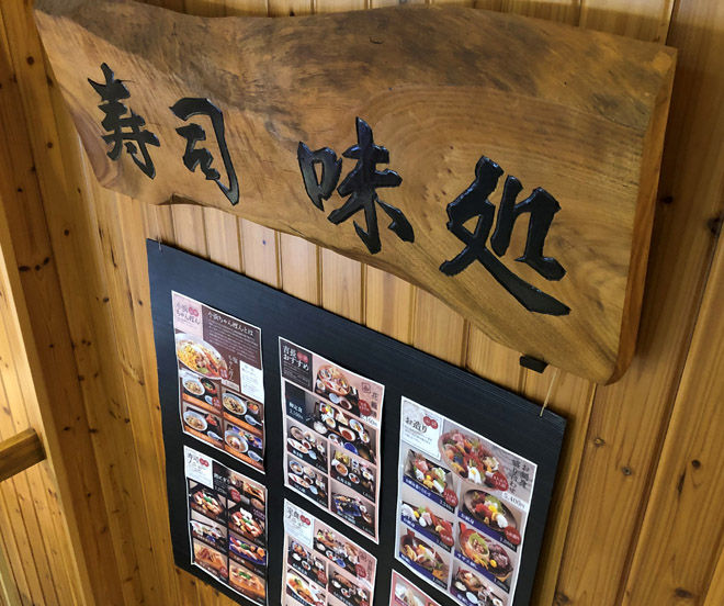 2019_01_14_yoshi15