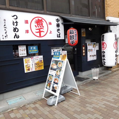 DSCN3450
