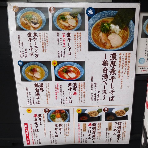 DSCN3452