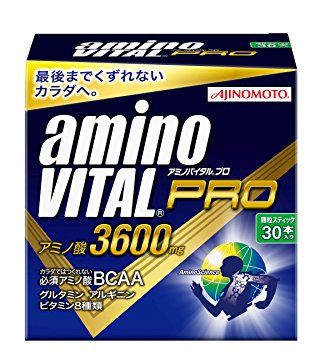 amino