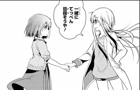 toki-009-007-04
