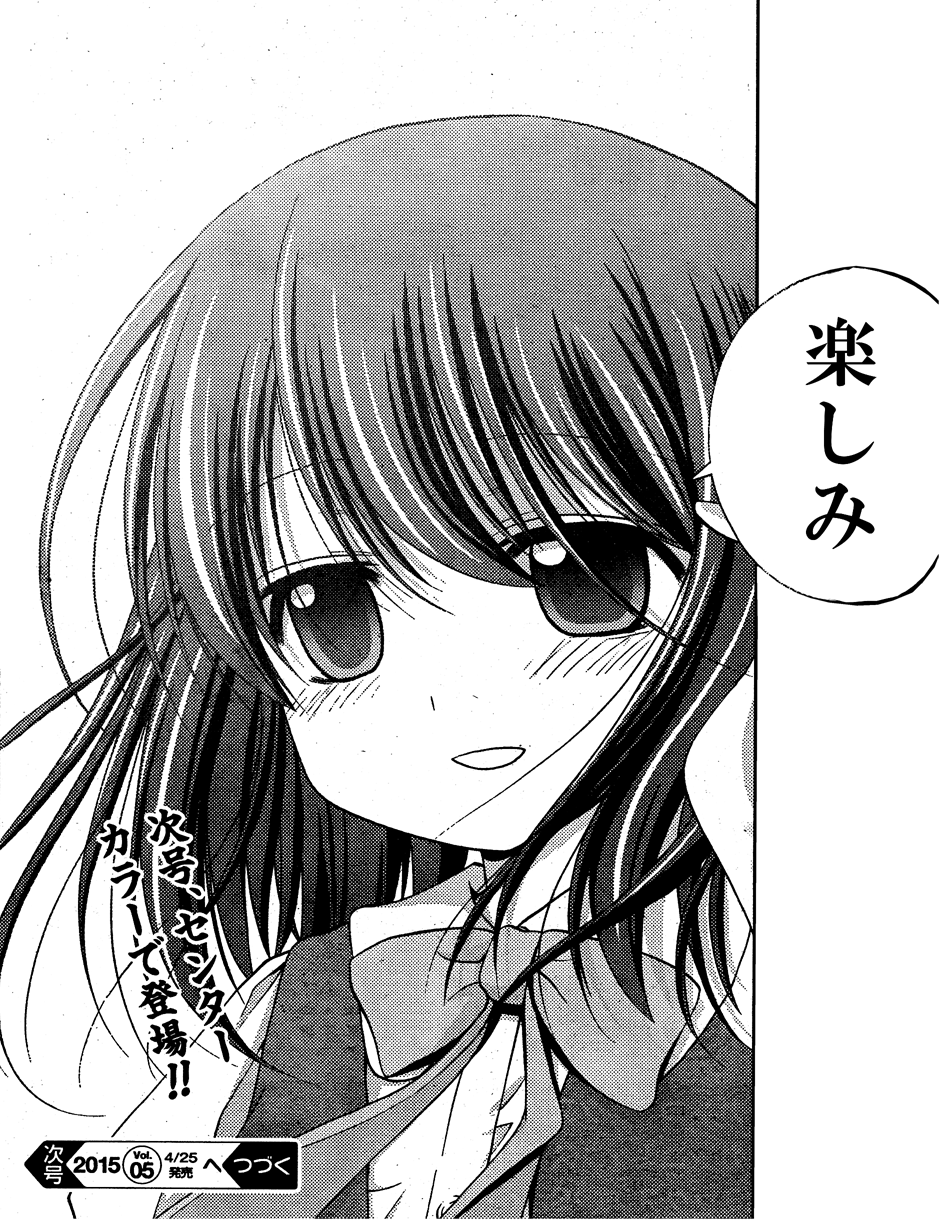 sinohayu-019-033-01.png