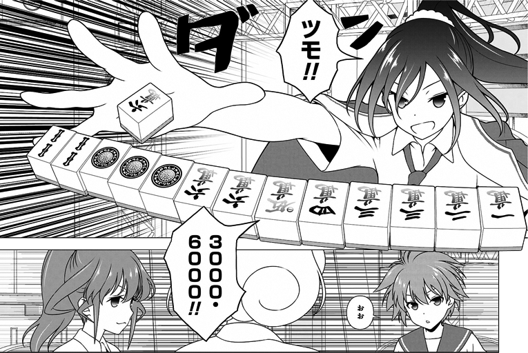 saki-176-014_015-01_02