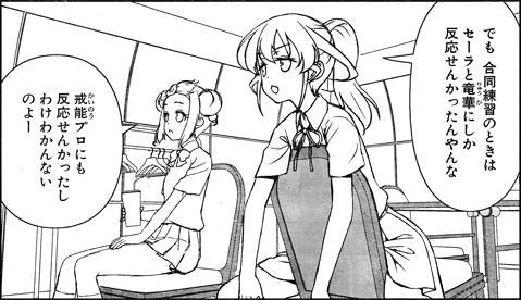 saki-163-004-01