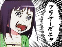 umesco