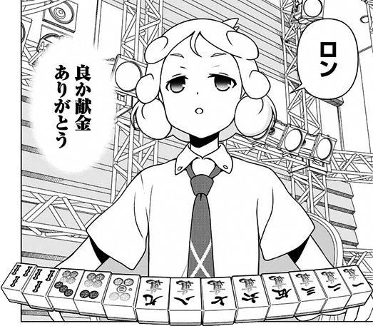 saki-176-004-01