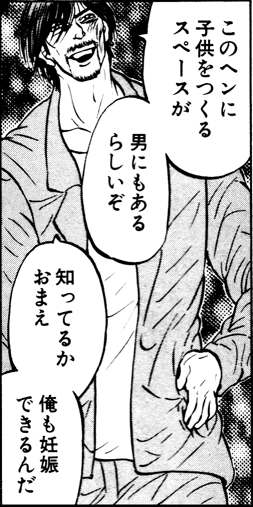 長門