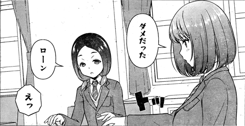 saki-171-012-02