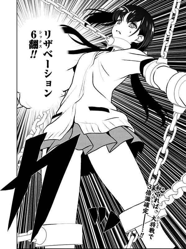 saki-181-016-01