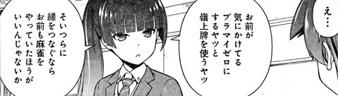 saki-171-014-04
