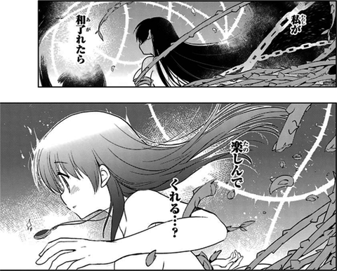toki-006-023-01_02