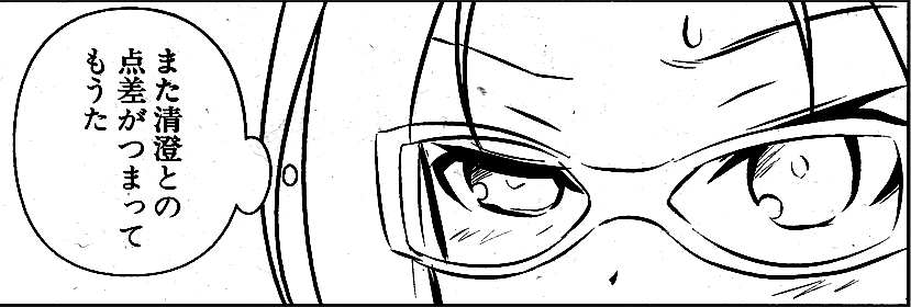 saki-140-006-01a.png