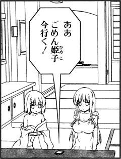 saki-159-011-04