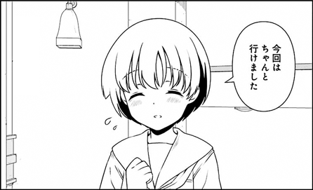 saki-172-014-01