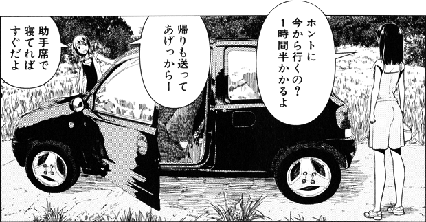 saki-008-191-001.png