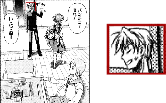 優希パンティラほれ