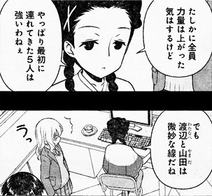saki-171-011-04_05