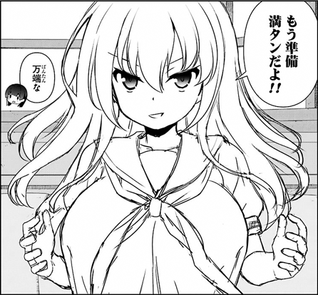 saki-172-016-03