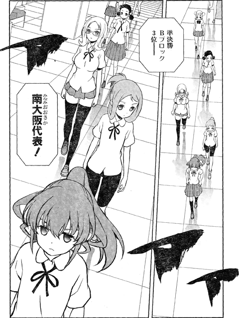 saki-160-012a