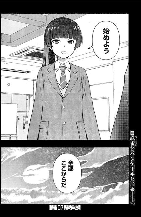 saki-171-016-01_02